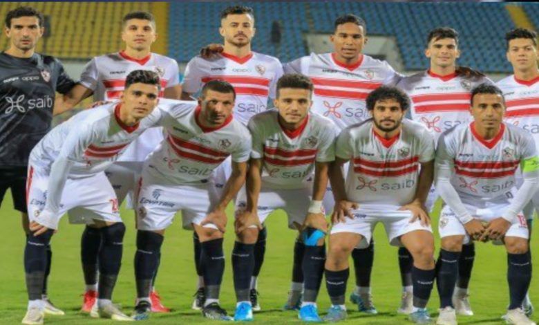 فريق الزمالك