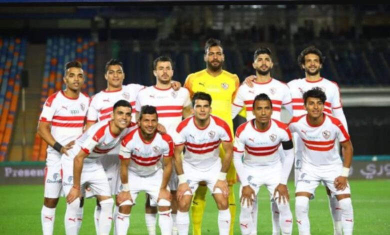 فريق الزمالك