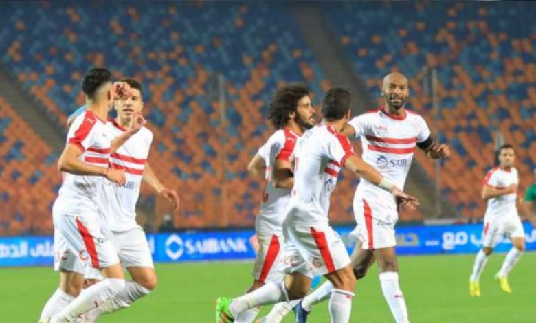 الزمالك