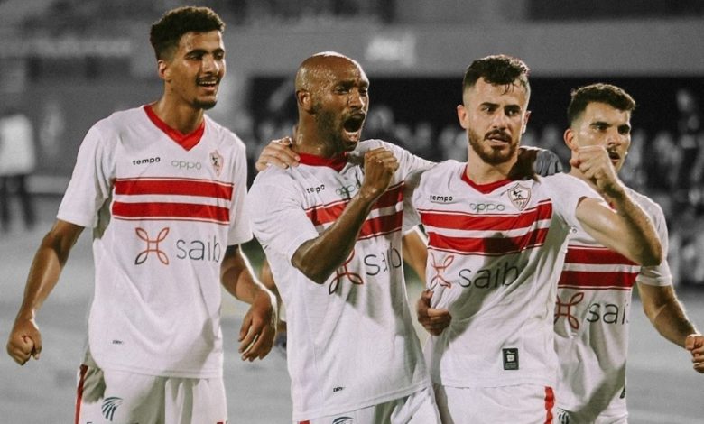 الزمالك