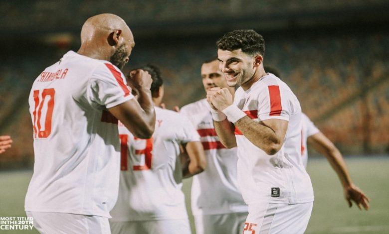 الزمالك