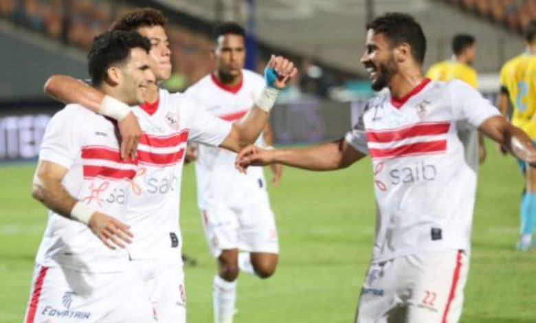 الزمالك