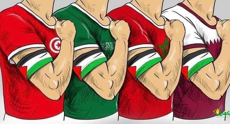 حملات لدعم القضية الفلسطينية خلال كأس العالم بقطر