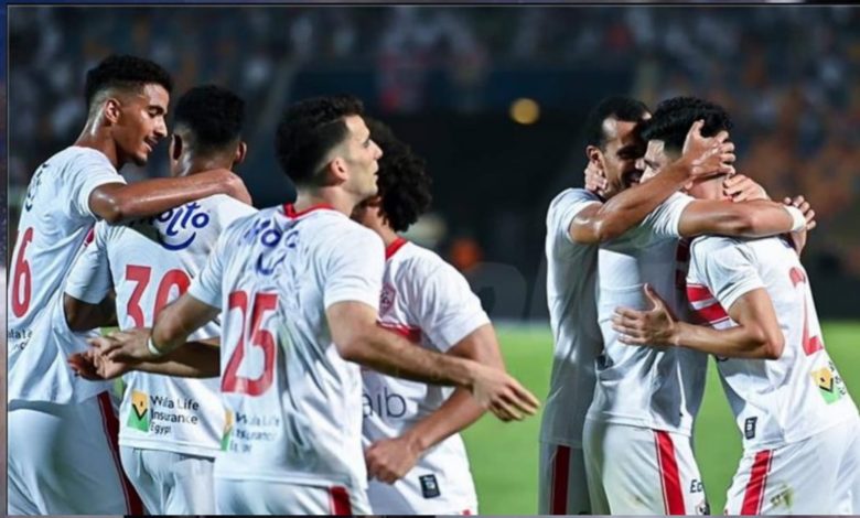 الزمالك