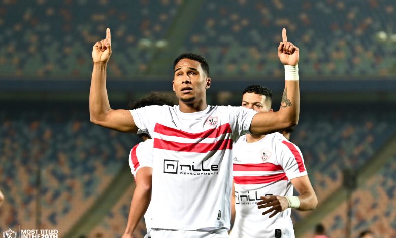 الزمالك