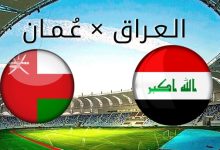 رسميًا.. تشكيل مباراة العراق وعمان بنهائي كأس الخليج