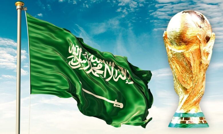 السعودية تنسحب من سباق استضافة كأس العالم 2030