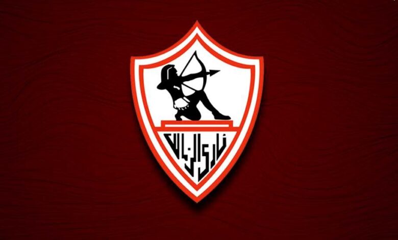 نادي الزمالك