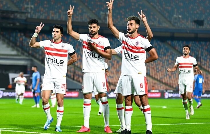 الزمالك