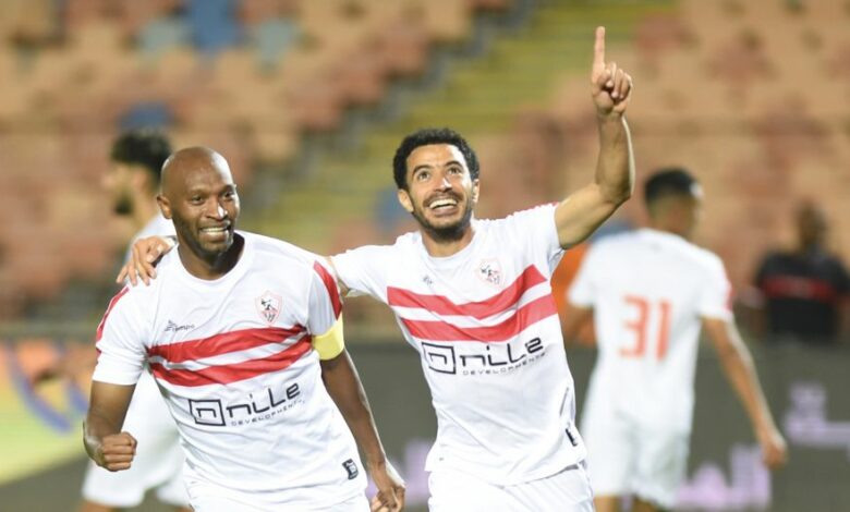 الزمالك