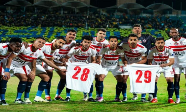 الزمالك