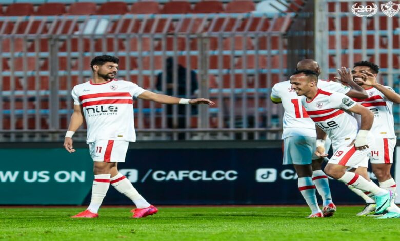 الزمالك