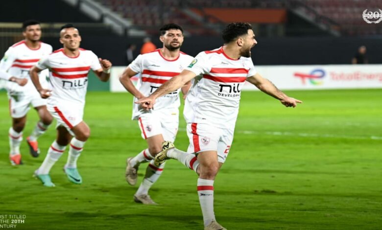 الزمالك