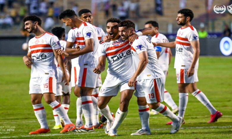 الزمالك