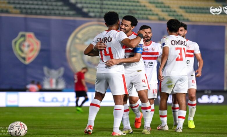 الزمالك